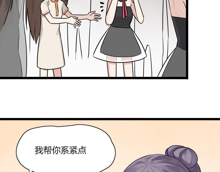 第3话 窘迫时总被他撞见(1/2)-第4话