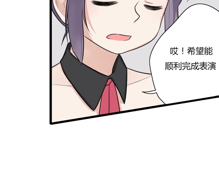 第3话 窘迫时总被他撞见(1/2)-第4话