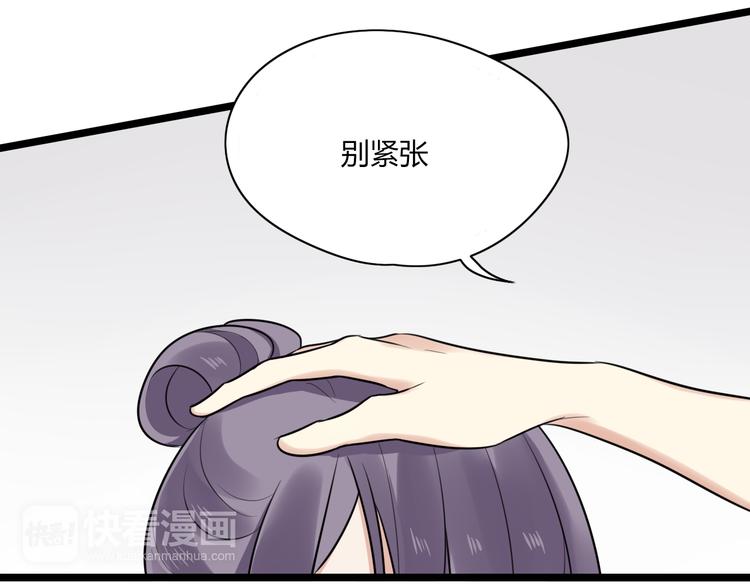 第3话 窘迫时总被他撞见(1/2)-第4话