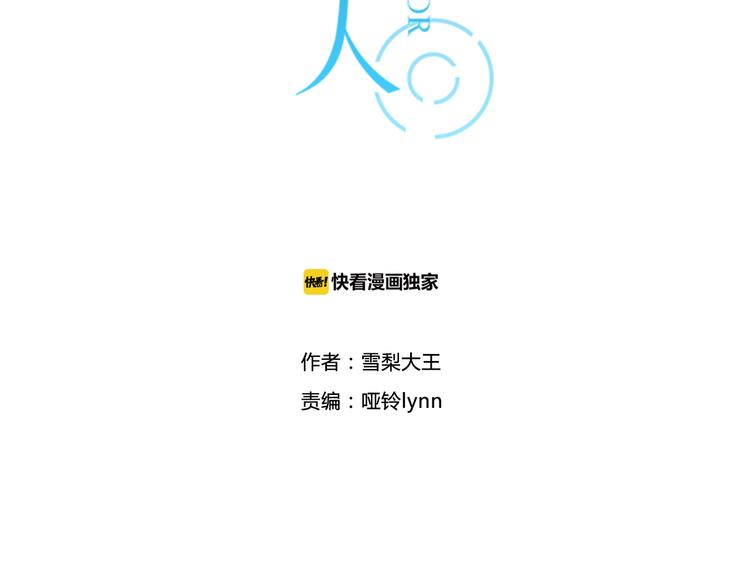 第3话 窘迫时总被他撞见(1/2)-第4话