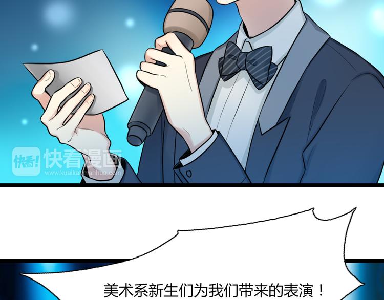 第3话 窘迫时总被他撞见(1/2)-第4话
