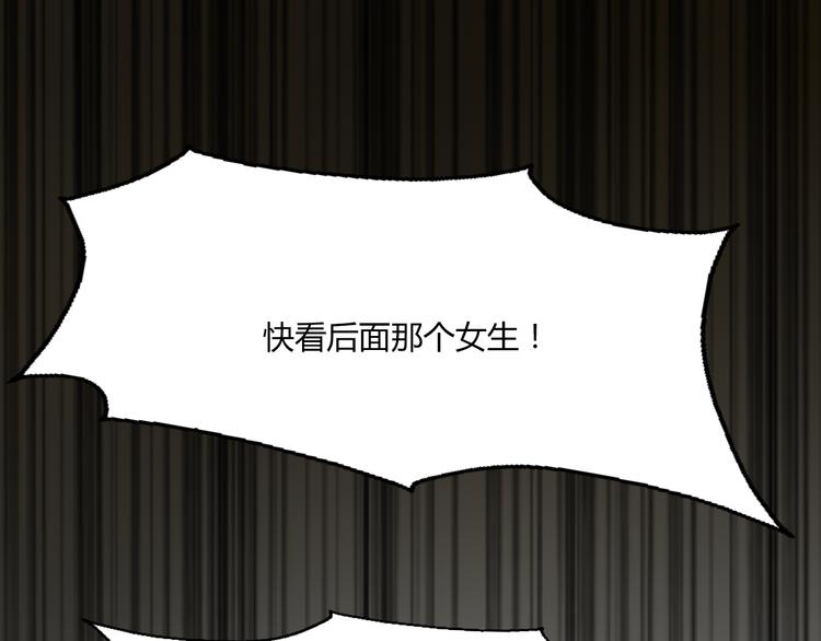 第3话 窘迫时总被他撞见(1/2)-第4话