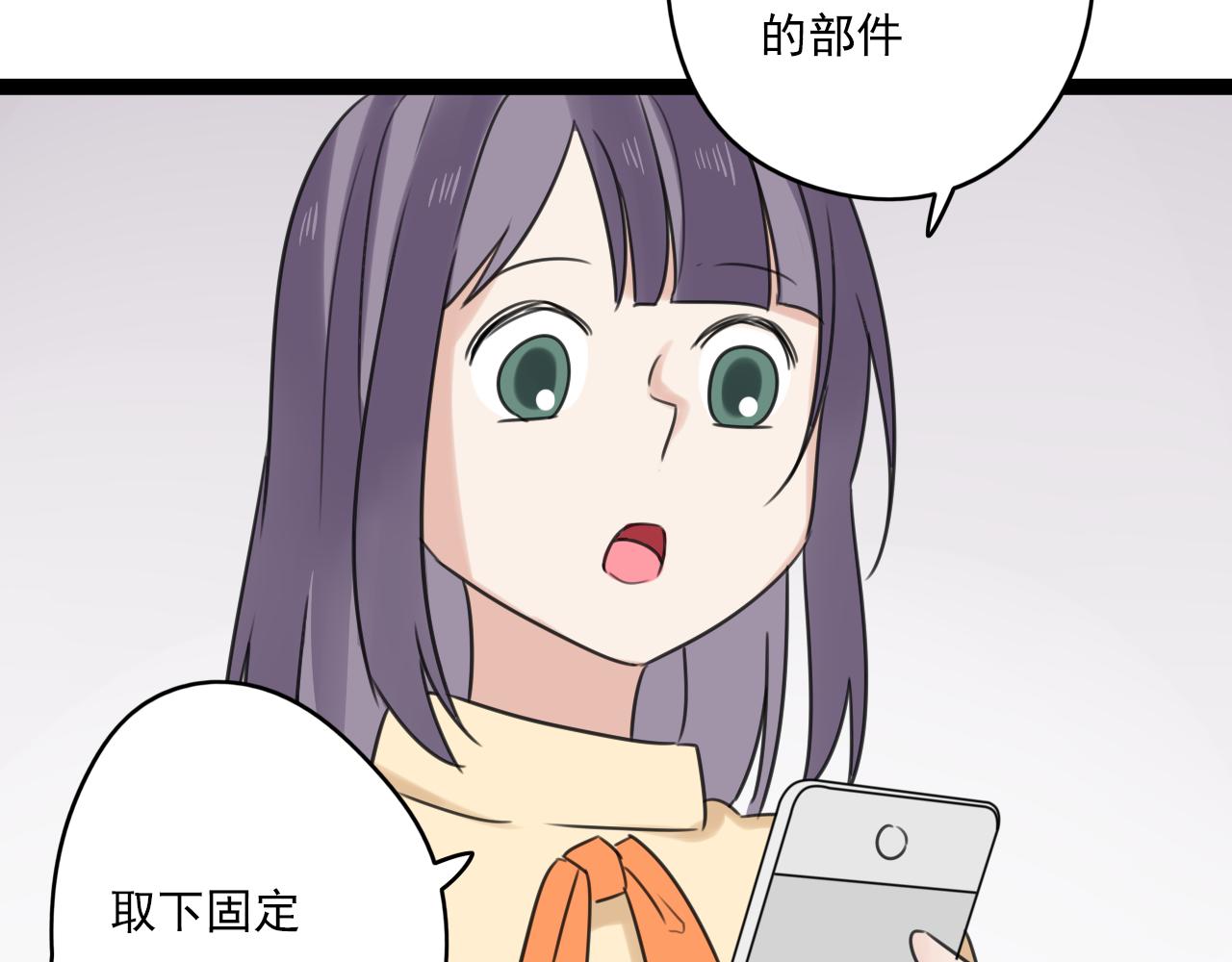 第31话 不如喜欢我(1/2)-第32话