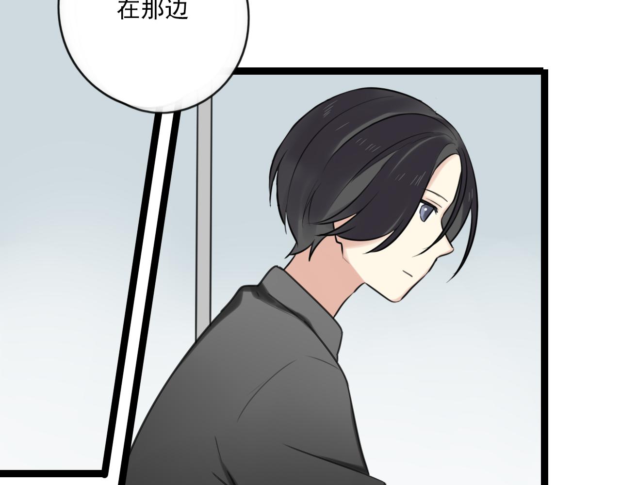 第31话 不如喜欢我(1/2)-第32话