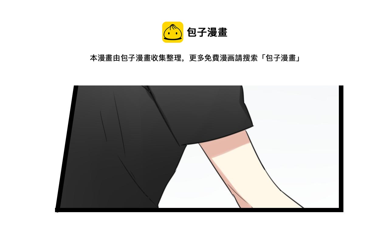 第31话 不如喜欢我(1/2)-第32话