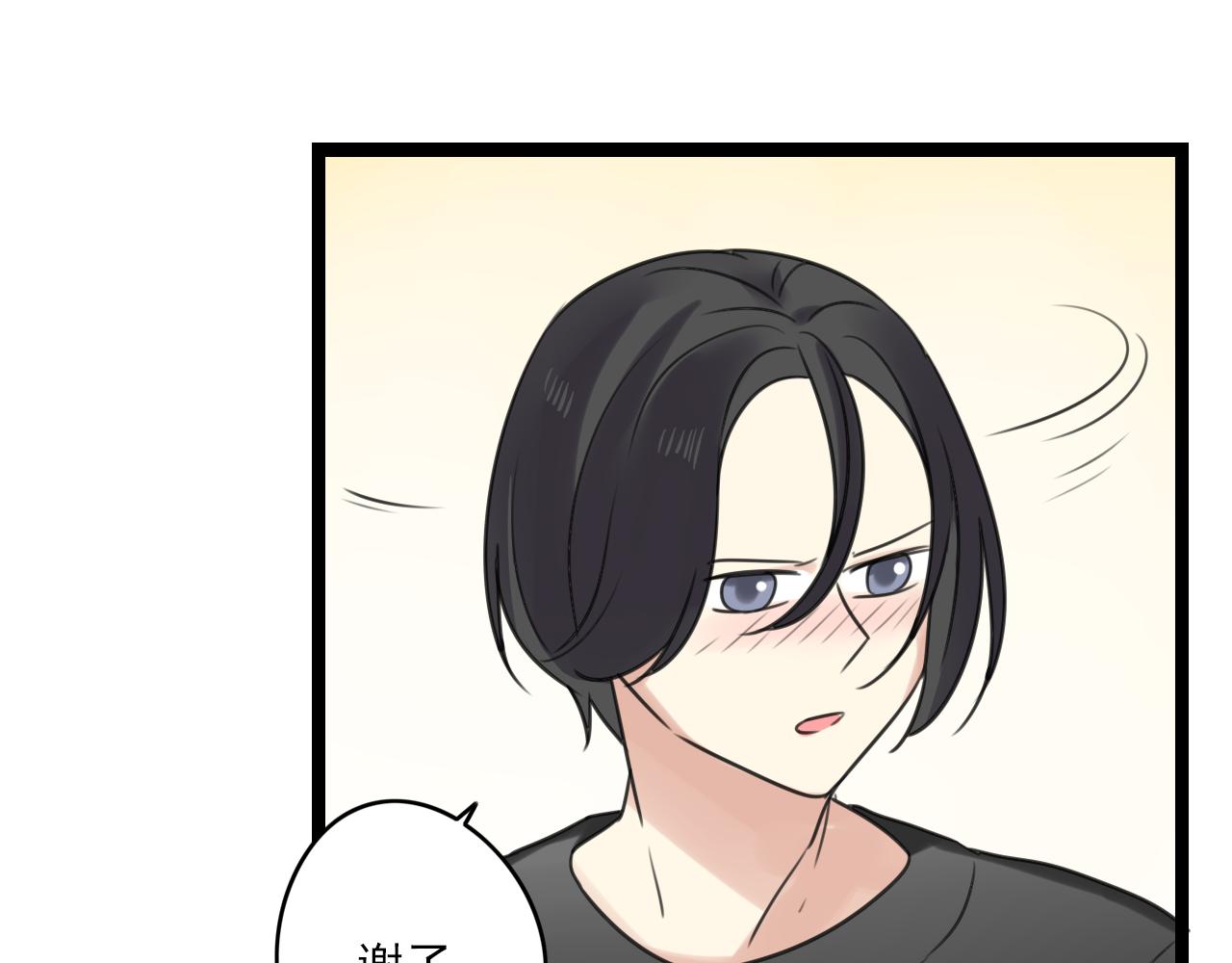 第31话 不如喜欢我(1/2)-第32话