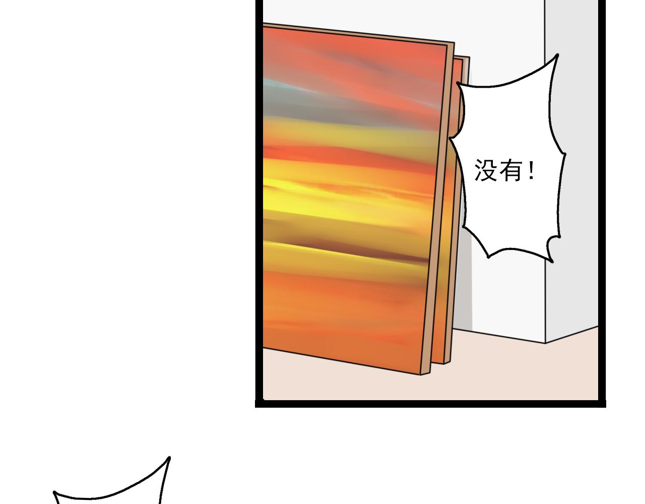 第33话 无法倒流(1/2)-第34话