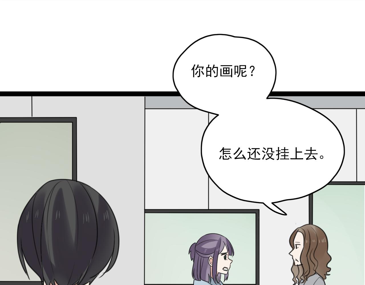 第33话 无法倒流(1/2)-第34话