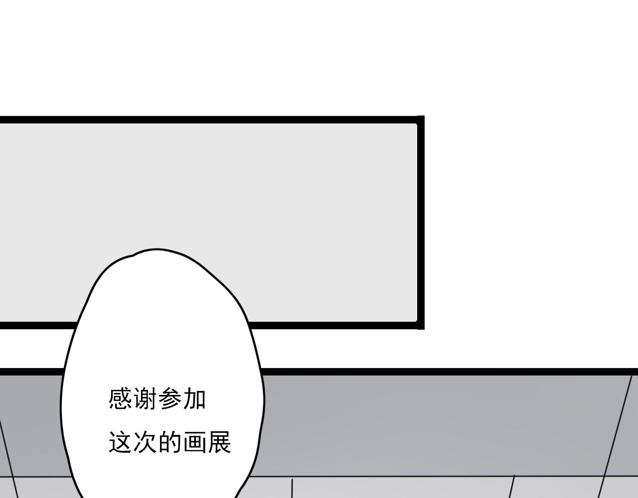 第33话 无法倒流(1/2)-第34话