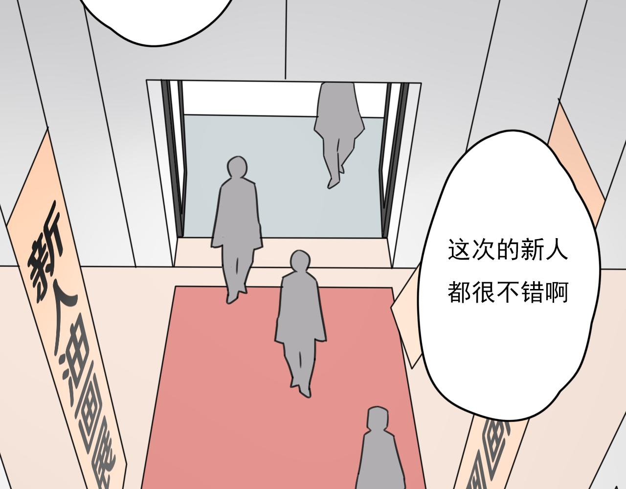 第33话 无法倒流(1/2)-第34话