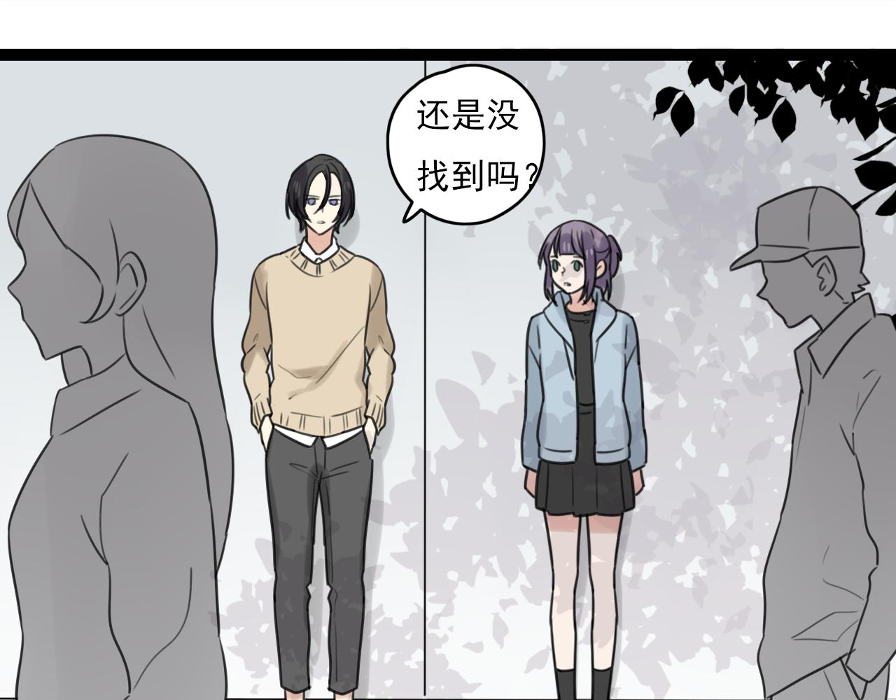 第33话 无法倒流(1/2)-第34话