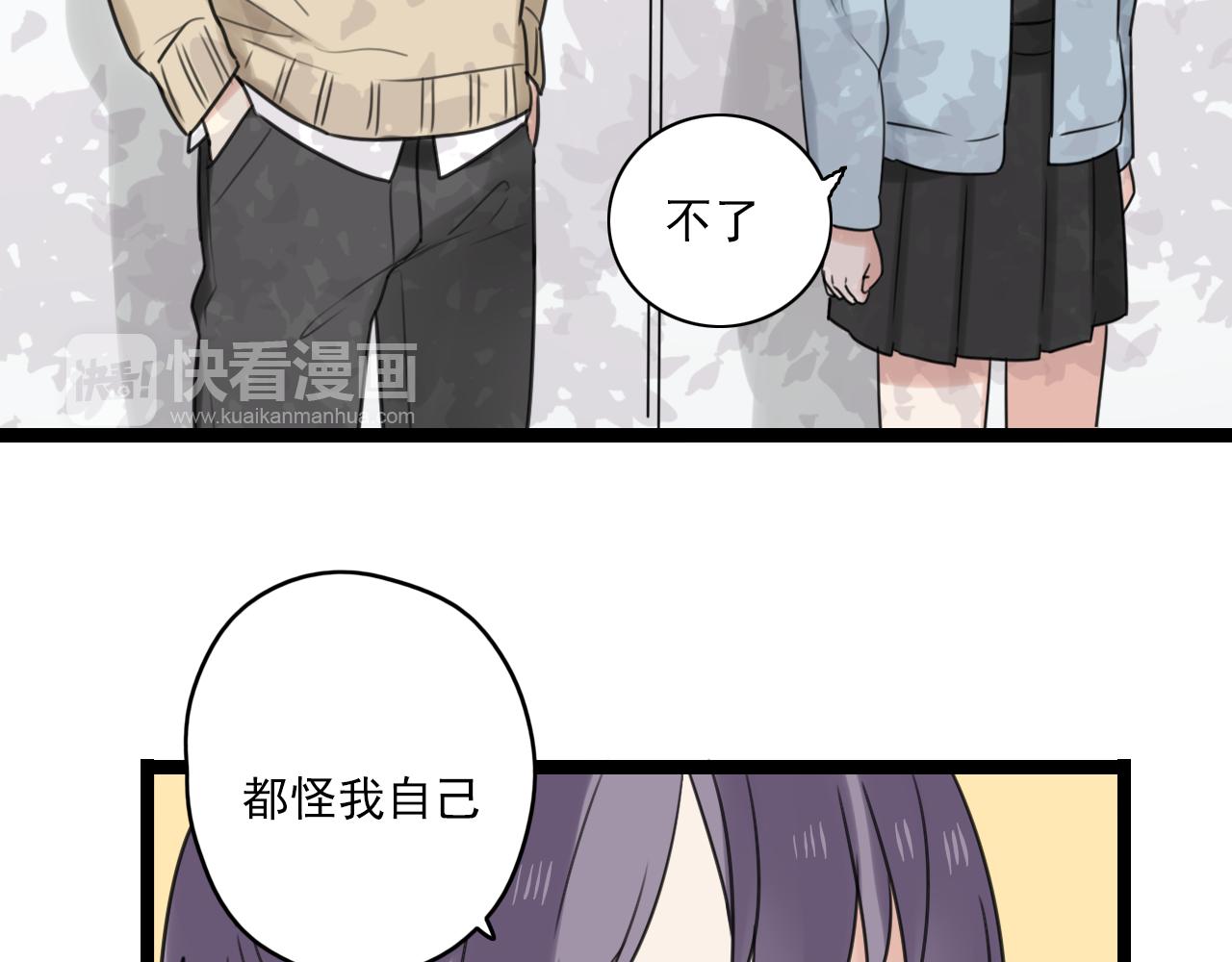 第33话 无法倒流(1/2)-第34话