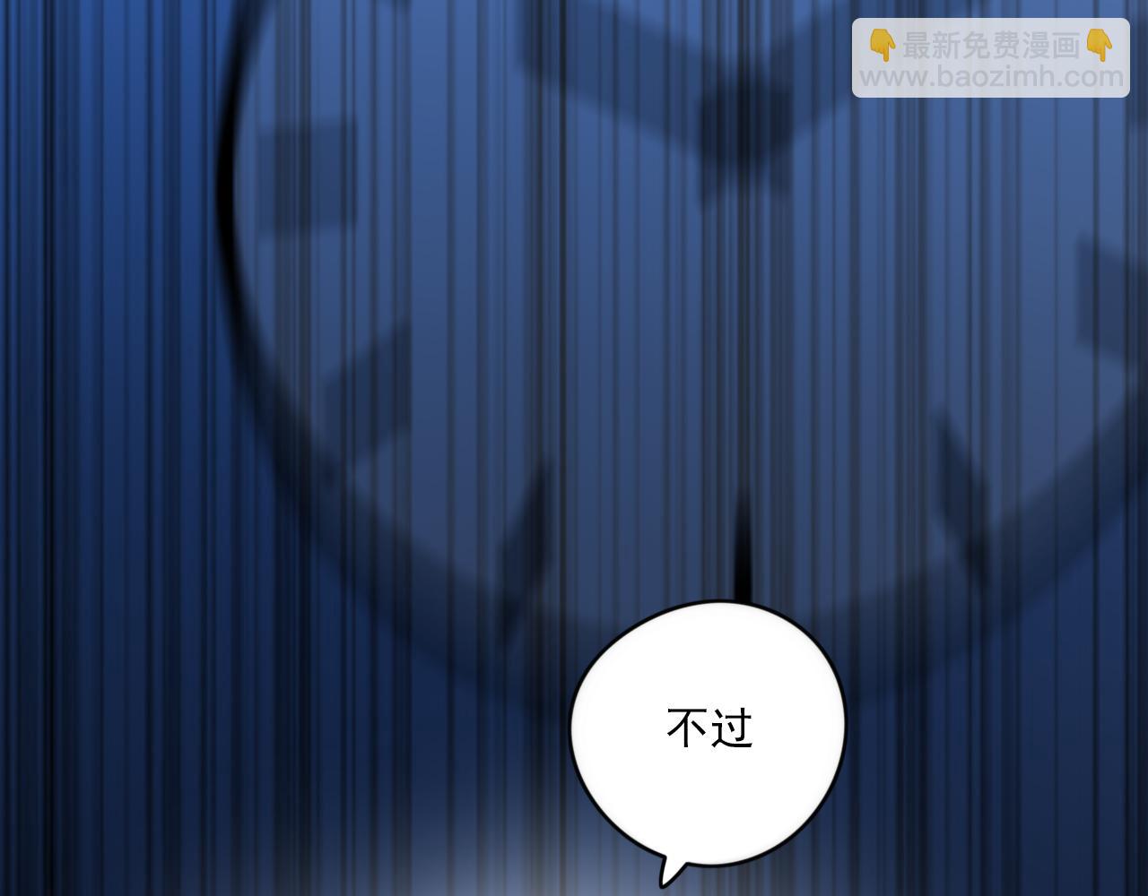 第33话 无法倒流(1/2)-第34话