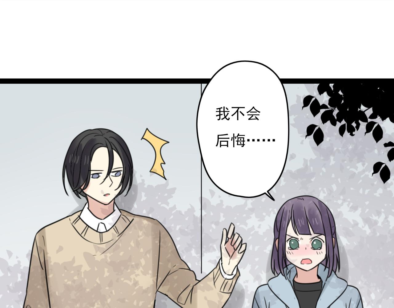 第33话 无法倒流(1/2)-第34话