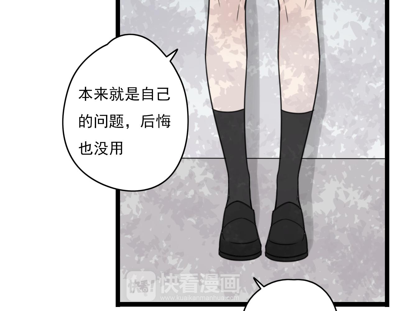 第33话 无法倒流(1/2)-第34话