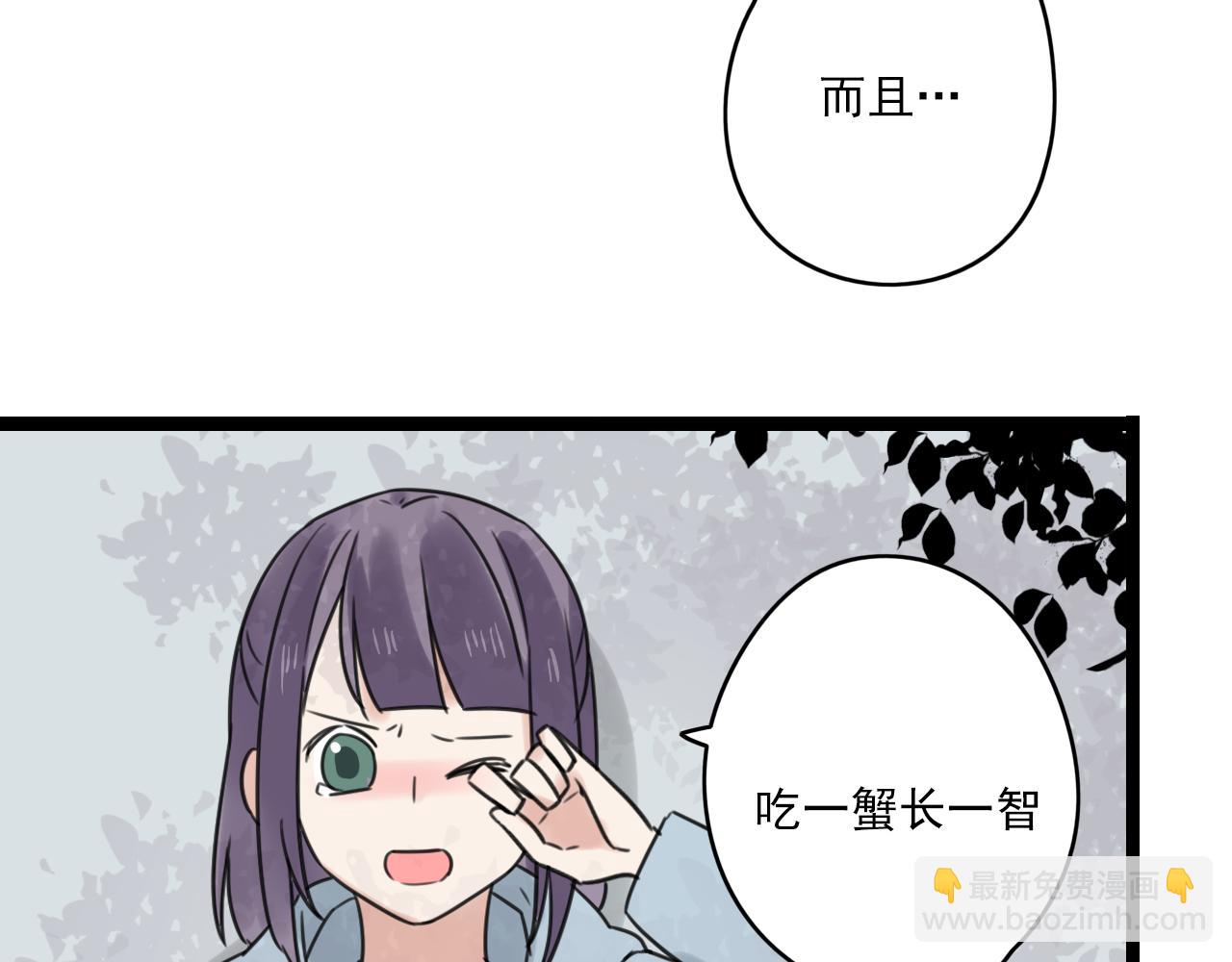 第33话 无法倒流(1/2)-第34话