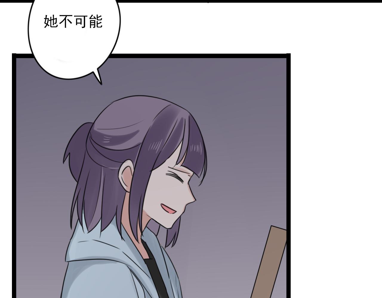 第35话 因为他？(1/2)-第36话