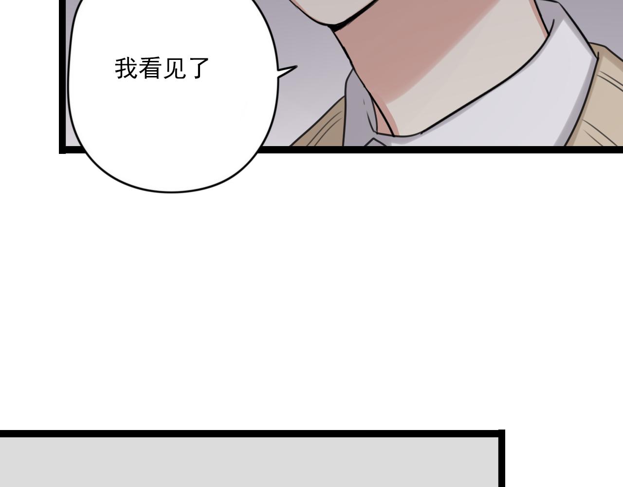 第35话 因为他？(1/2)-第36话