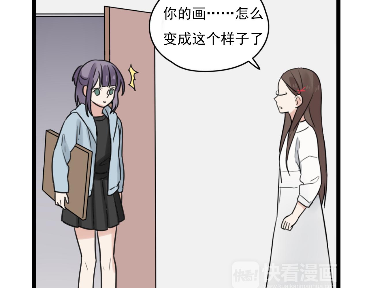 第35话 因为他？(1/2)-第36话