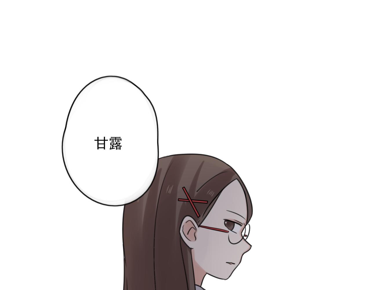 第35话 因为他？(1/2)-第36话