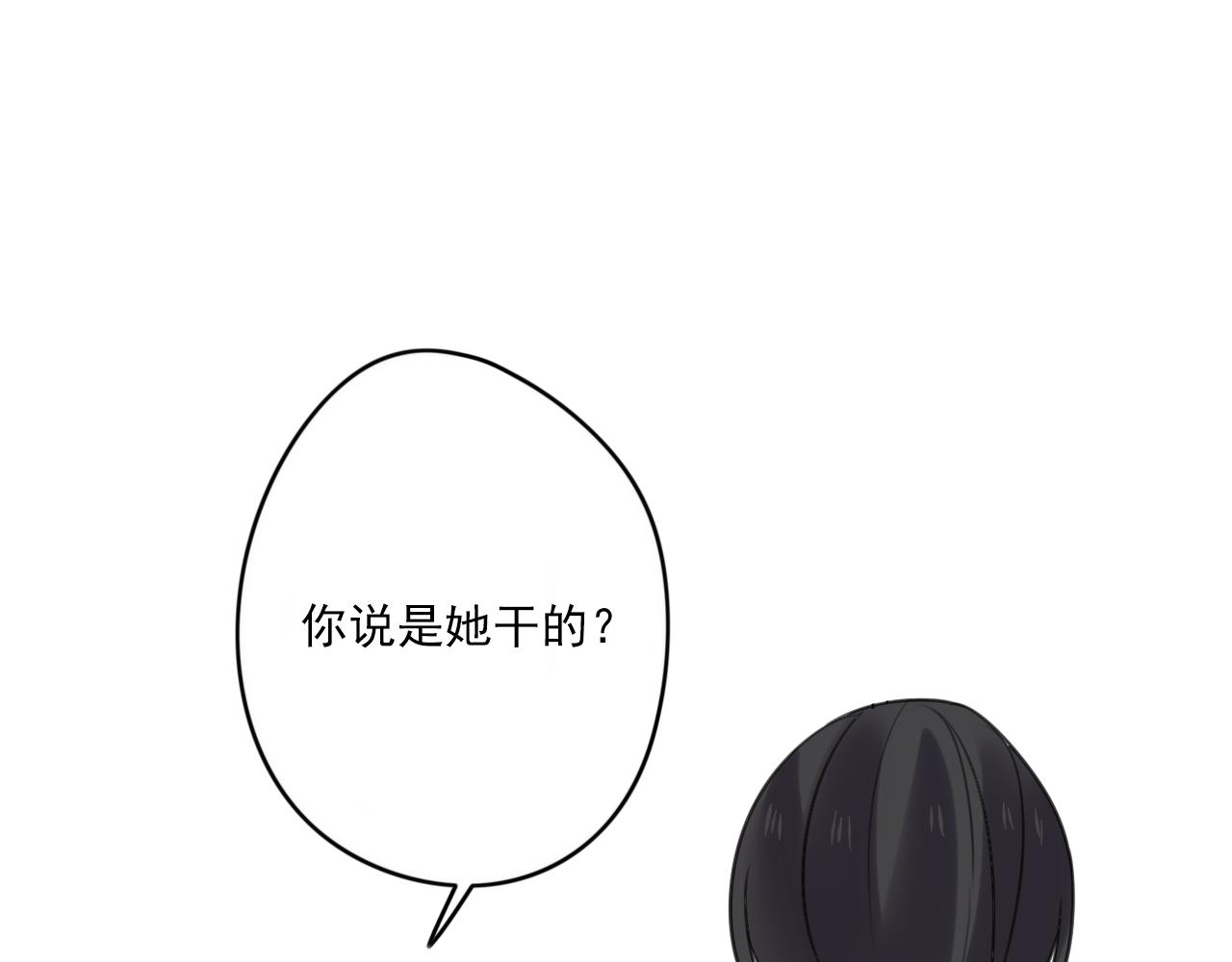 第35话 因为他？(1/2)-第36话