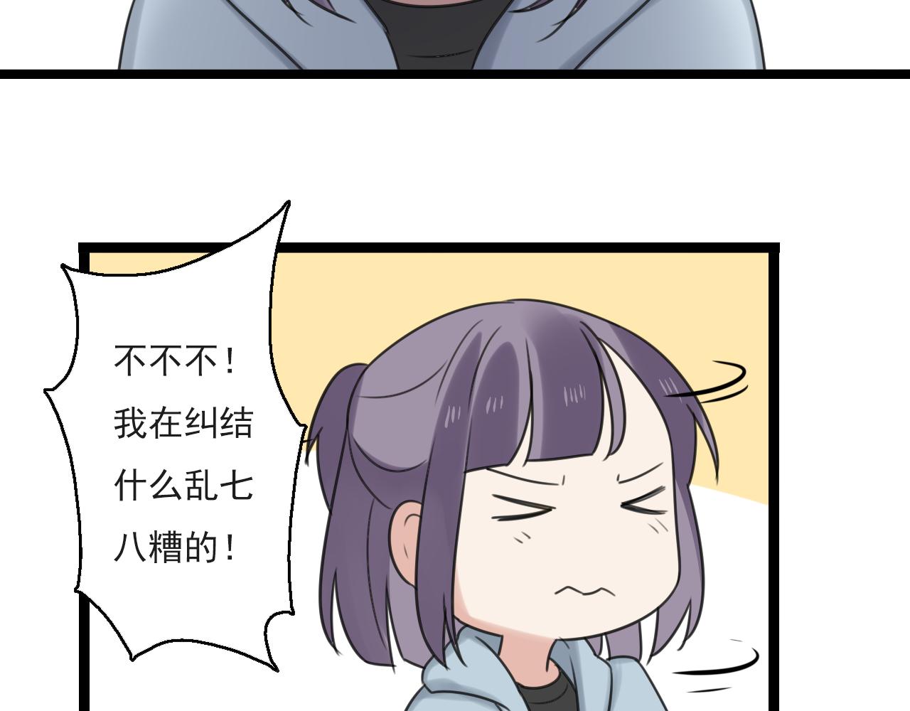第37话 自作多情(1/2)-第38话