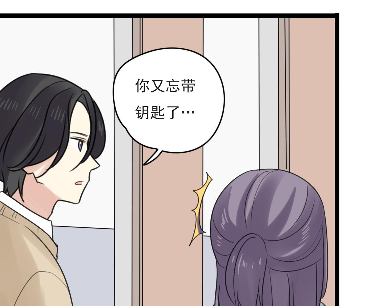 第37话 自作多情(1/2)-第38话