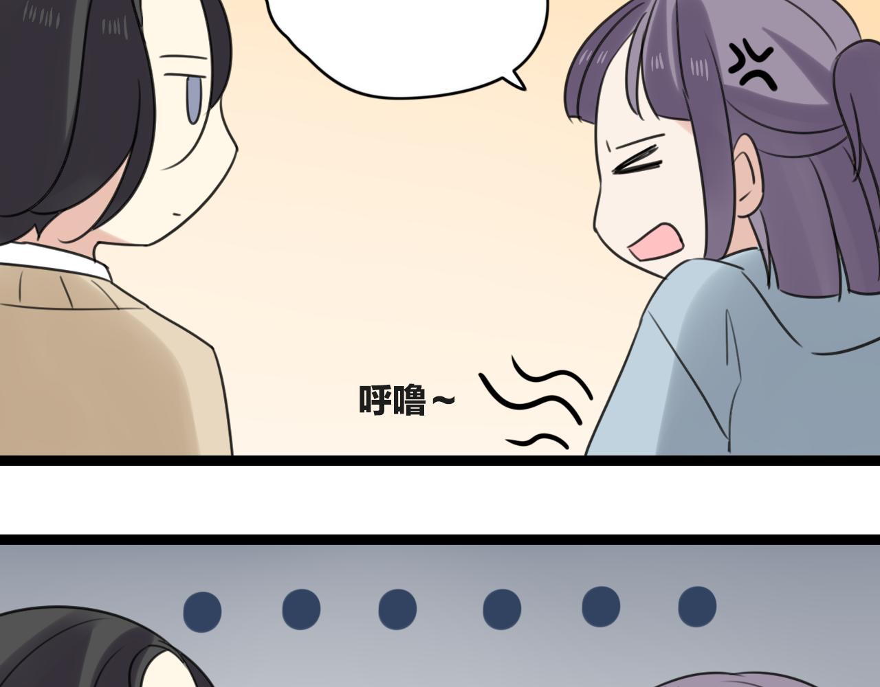 第37话 自作多情(1/2)-第38话