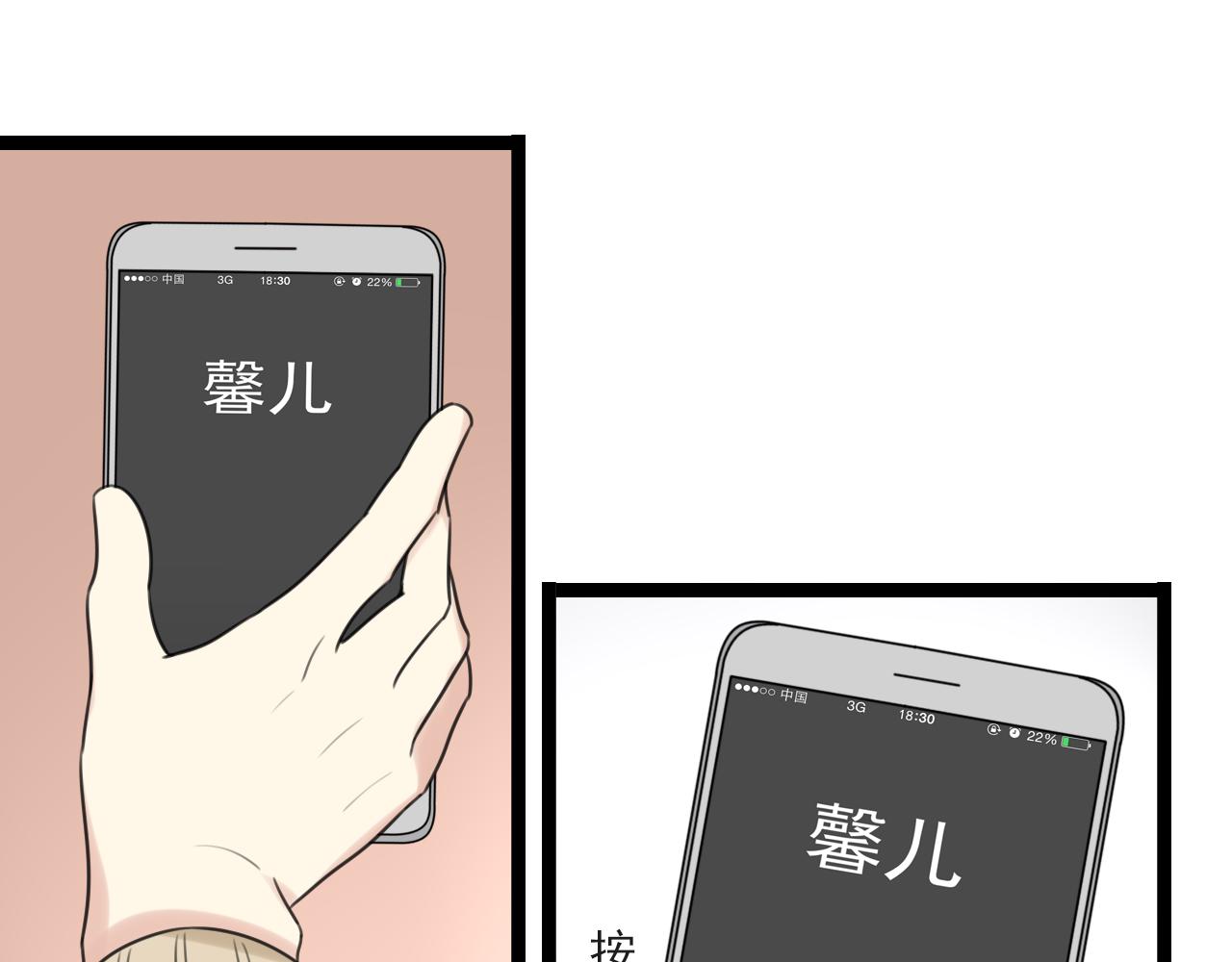 第37话 自作多情(1/2)-第38话