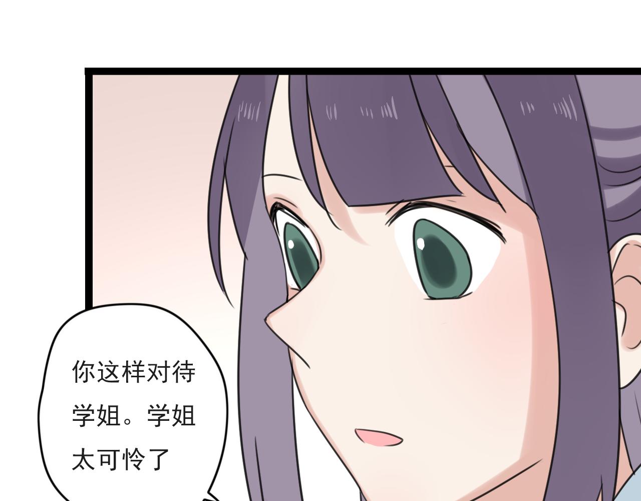 第37话 自作多情(1/2)-第38话