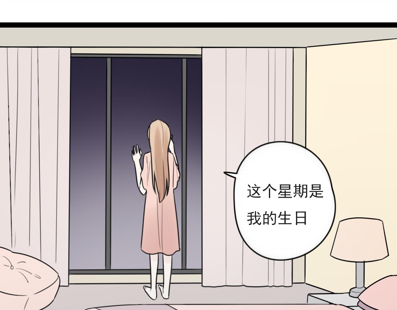 第37话 自作多情(1/2)-第38话