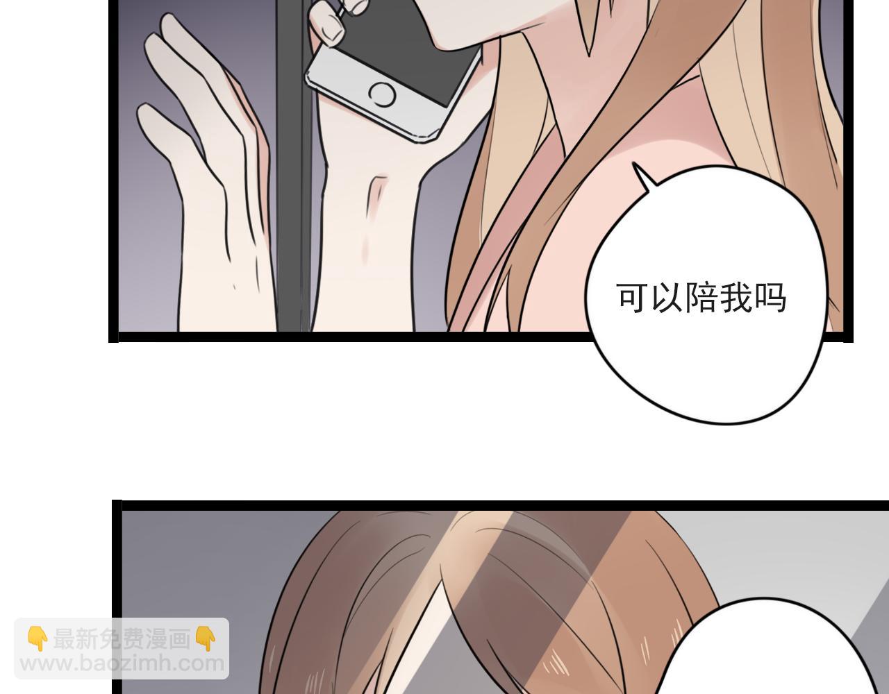 第37话 自作多情(1/2)-第38话