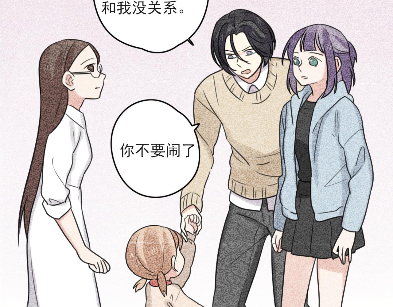 第37话 自作多情(1/2)-第38话