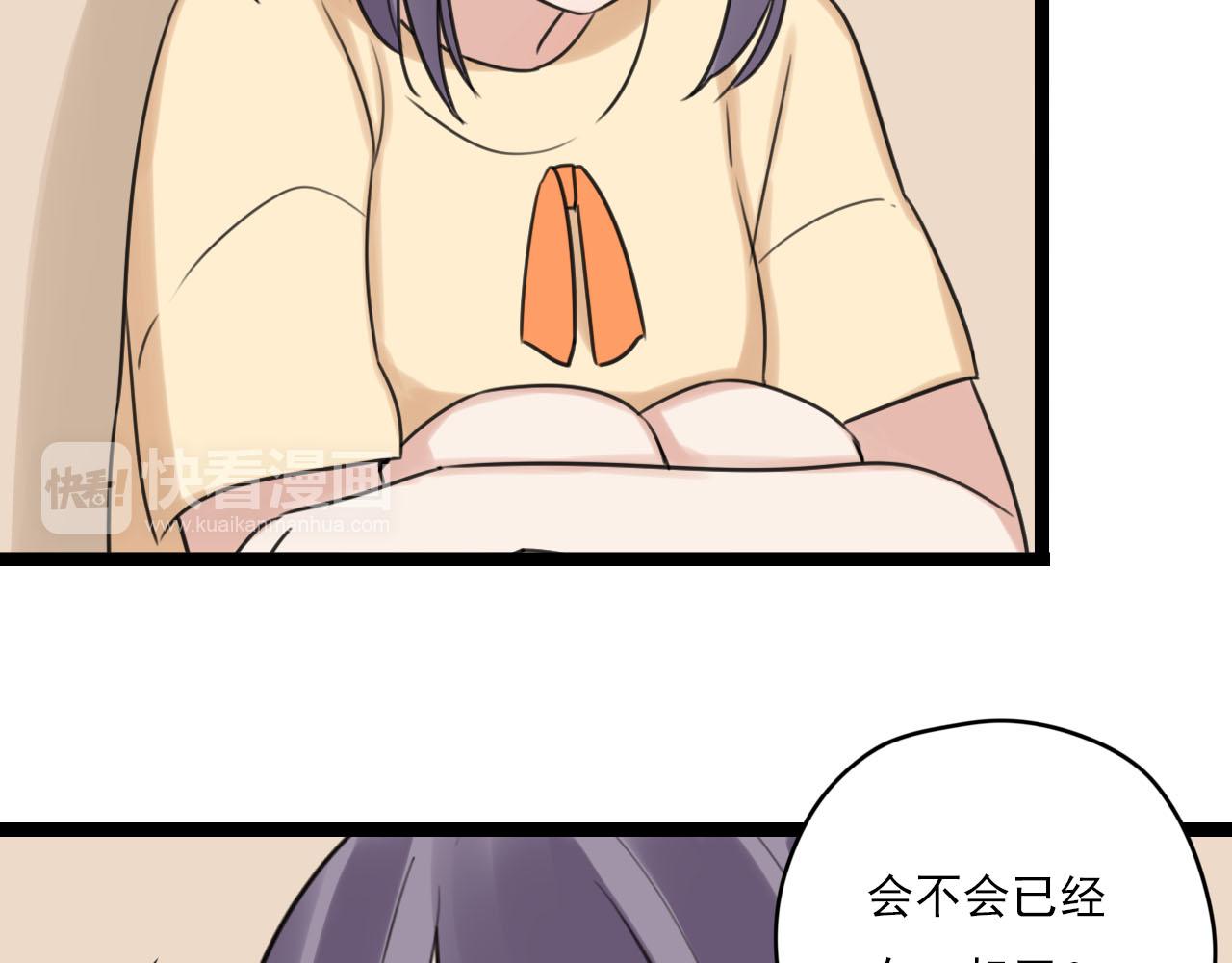 第39话 胆小鬼(1/2)-第40话