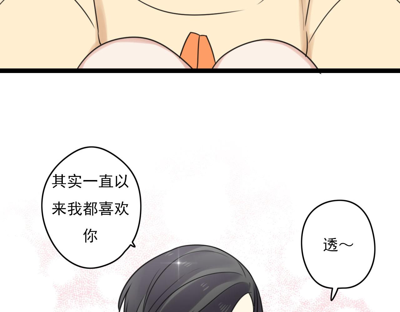 第39话 胆小鬼(1/2)-第40话