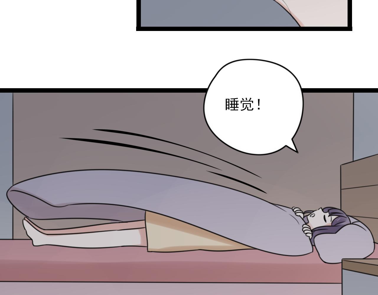 第39话 胆小鬼(1/2)-第40话