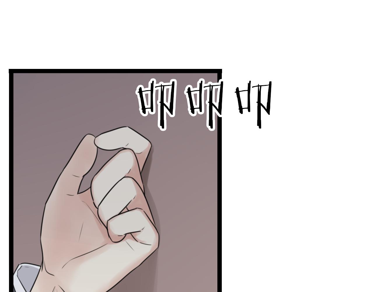 第39话 胆小鬼(1/2)-第40话