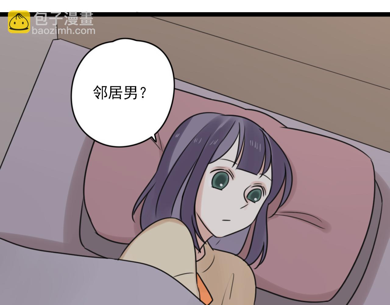 第39话 胆小鬼(1/2)-第40话