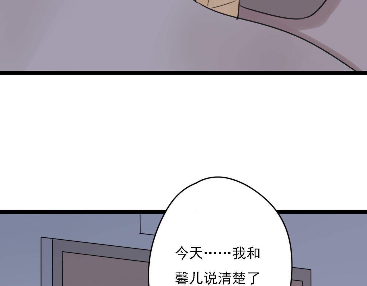 第39话 胆小鬼(1/2)-第40话