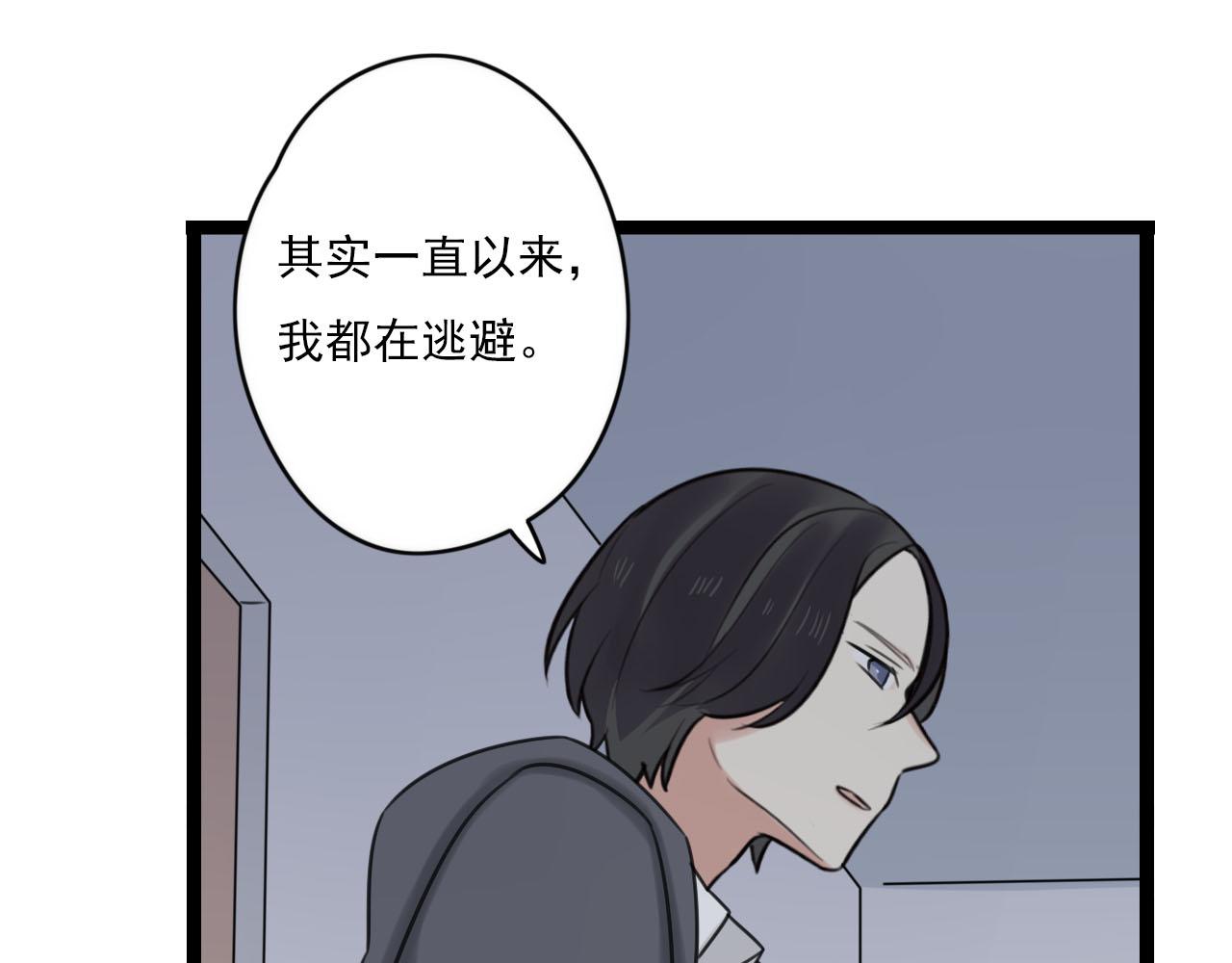 第39话 胆小鬼(1/2)-第40话