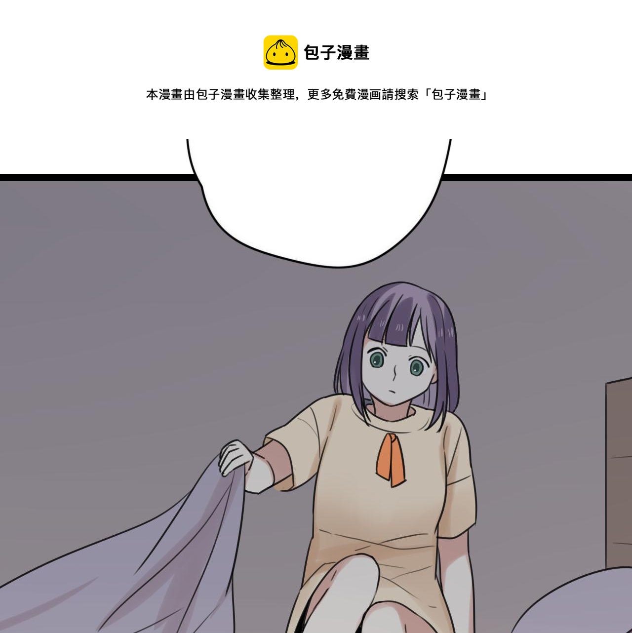 第39话 胆小鬼(1/2)-第40话