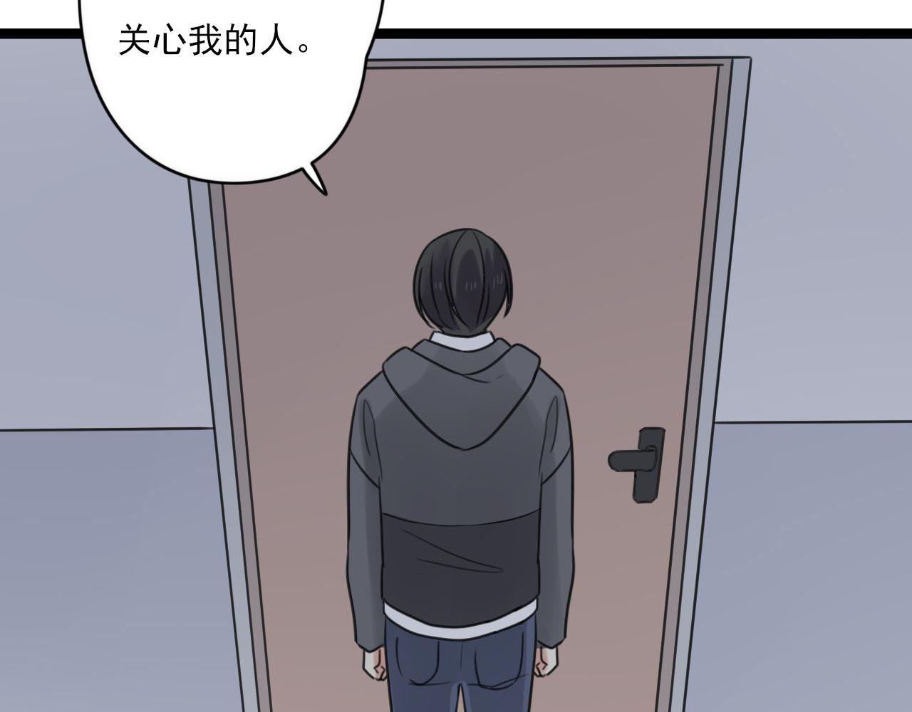 第39话 胆小鬼(1/2)-第40话