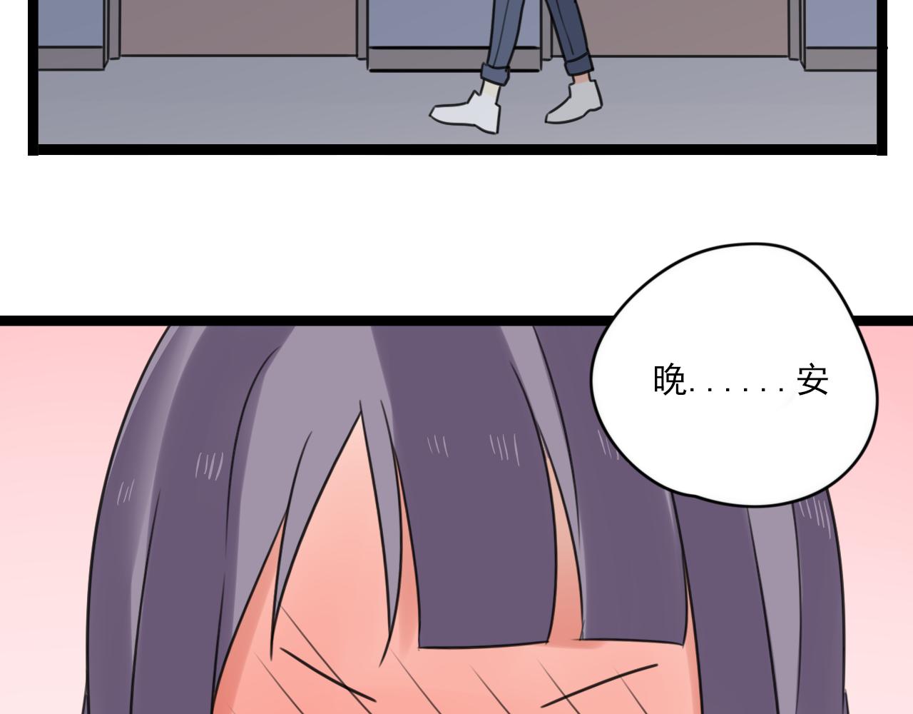 第39话 胆小鬼(1/2)-第40话