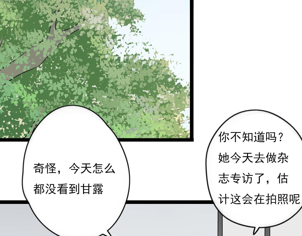 第39话 胆小鬼(1/2)-第40话