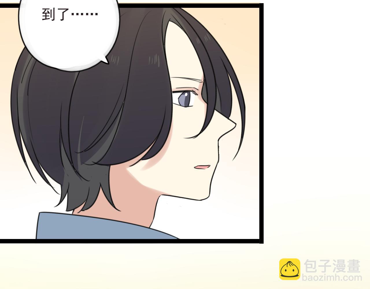 第41话 住进他家(1/2)-第42话