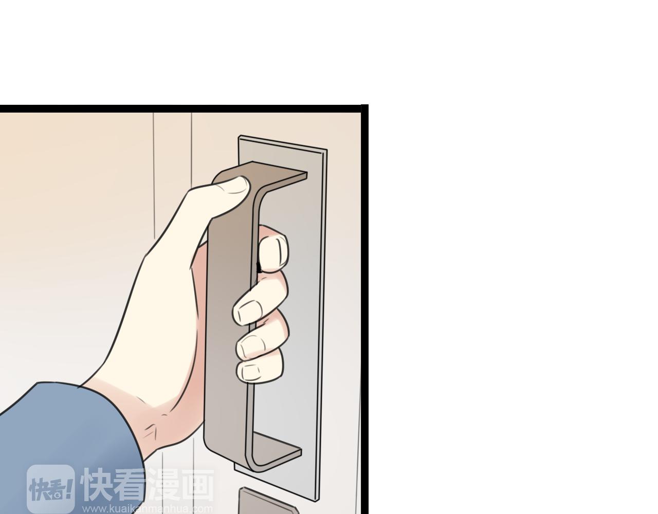 第41话 住进他家(1/2)-第42话