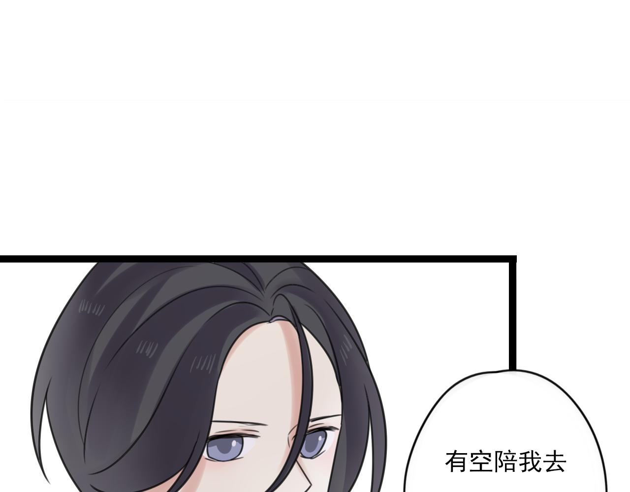 第41话 住进他家(1/2)-第42话