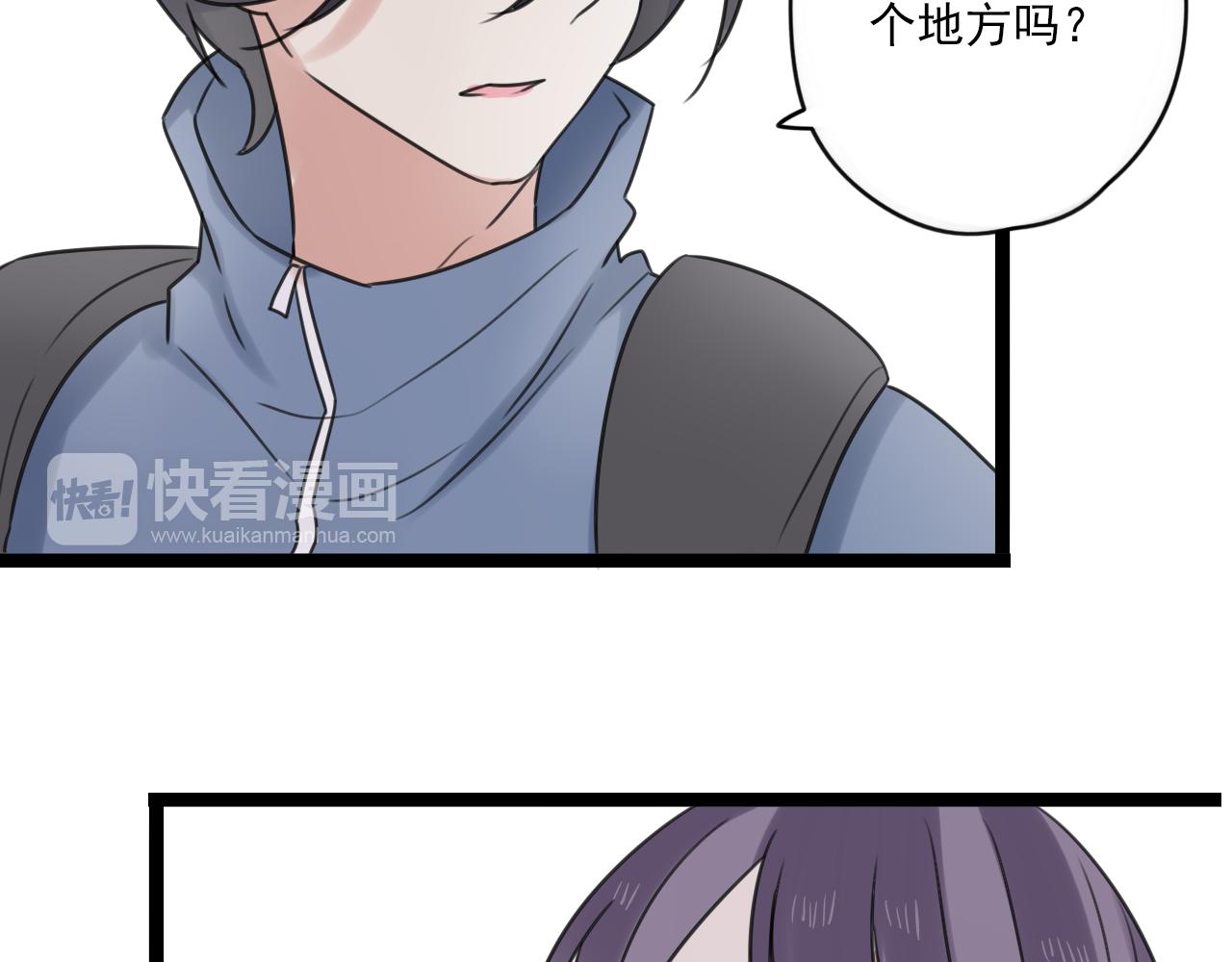 第41话 住进他家(1/2)-第42话