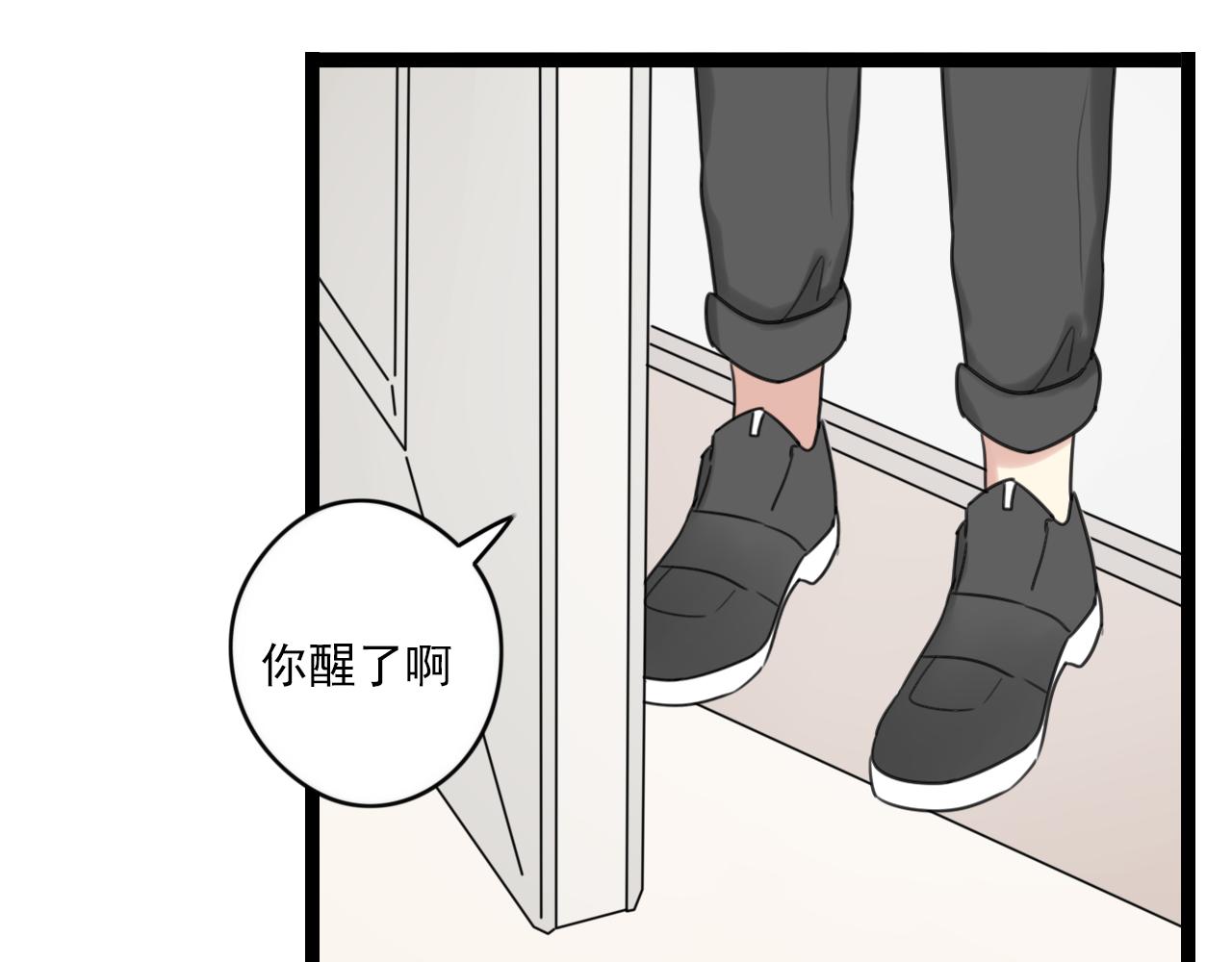 第43话 他脸红了(1/2)-第44话