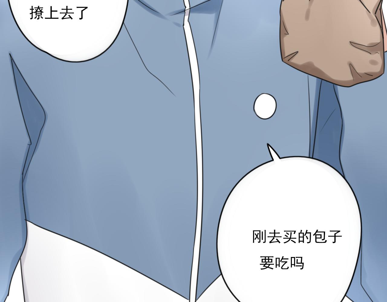第43话 他脸红了(1/2)-第44话